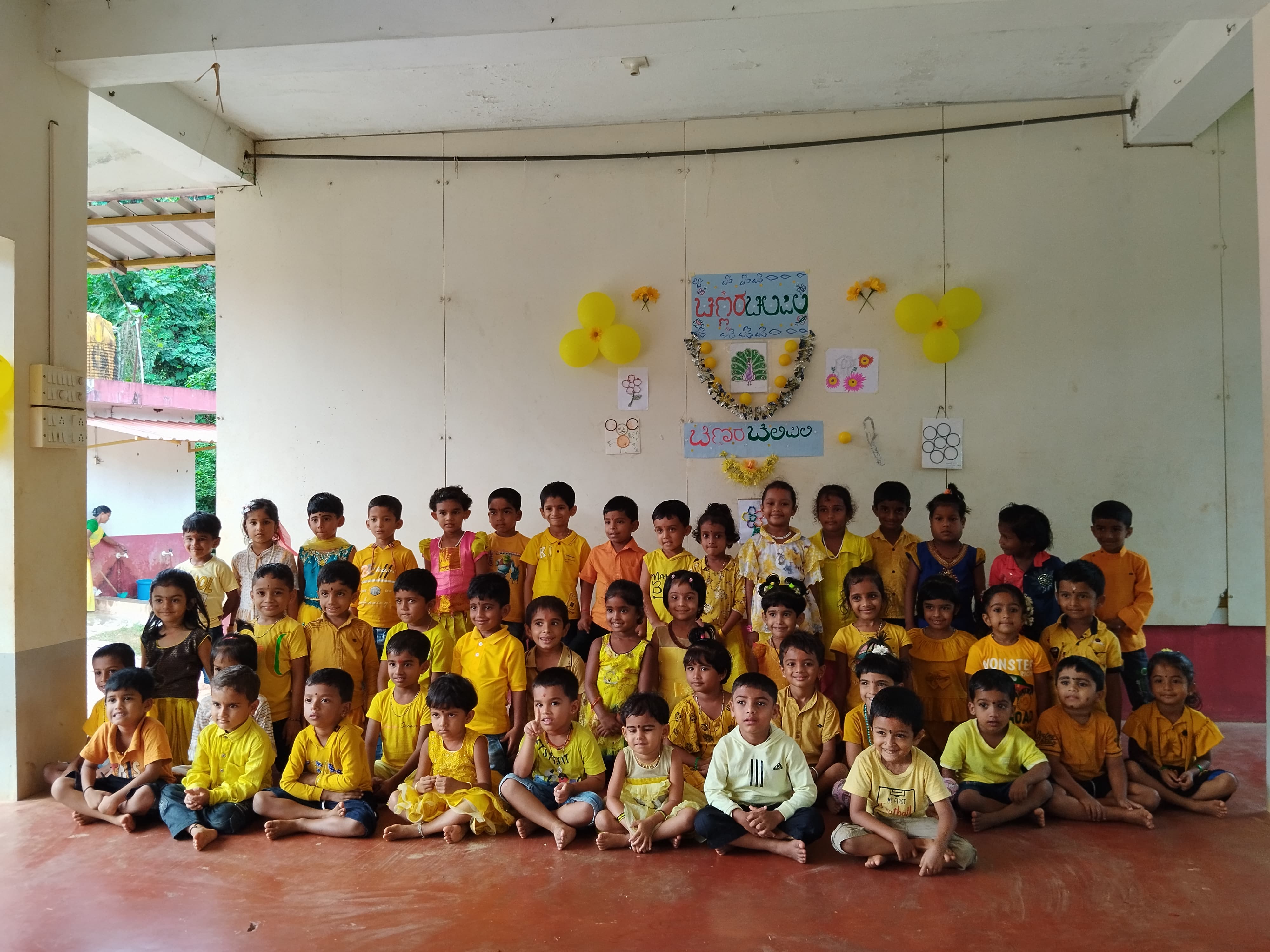 Madhava Shishumandira, Vedashankara Nagara, Uppinangady, Puttur, D.K.